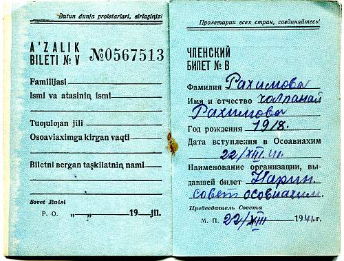 Komsomol tickets of the USSR (&#1050;&#1086;&#1084;&#1089;&#1086;&#1084;&#1086;&#1083;&#1100;&#1089;&#1082;&#1080;&#1081; &#1073;&#1080;&#1083;&#1077;&#1090;)