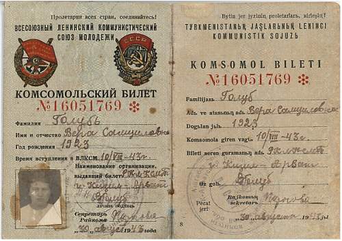 Komsomol tickets of the USSR (&#1050;&#1086;&#1084;&#1089;&#1086;&#1084;&#1086;&#1083;&#1100;&#1089;&#1082;&#1080;&#1081; &#1073;&#1080;&#1083;&#1077;&#1090;)