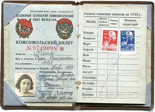 Komsomol tickets of the USSR (&#1050;&#1086;&#1084;&#1089;&#1086;&#1084;&#1086;&#1083;&#1100;&#1089;&#1082;&#1080;&#1081; &#1073;&#1080;&#1083;&#1077;&#1090;)