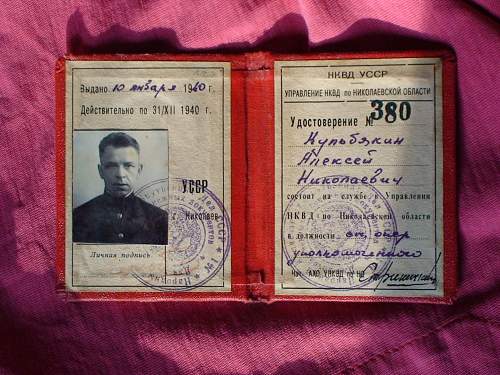 NKVD ID-Card