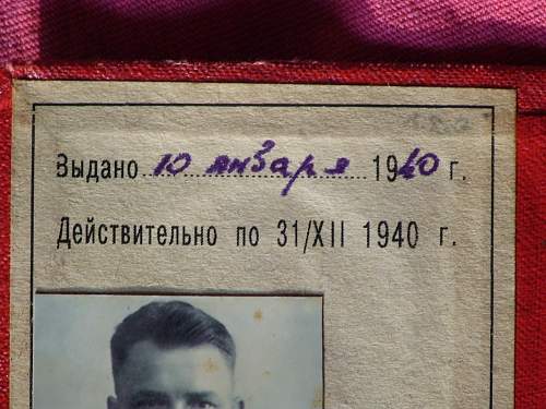 NKVD ID-Card