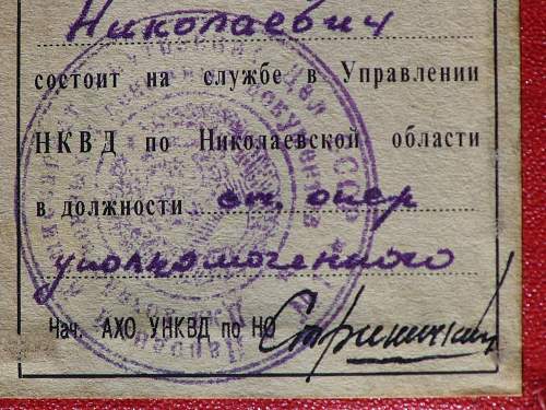 NKVD ID-Card