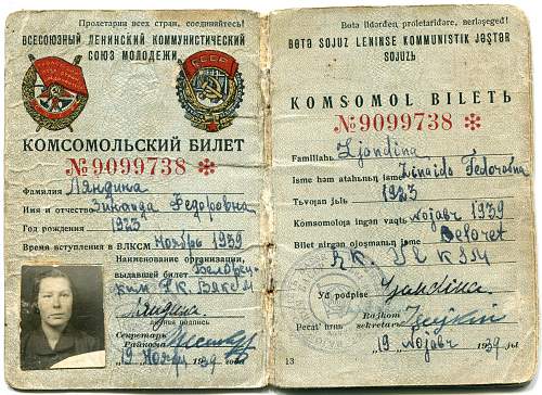 Komsomol tickets of the USSR (&#1050;&#1086;&#1084;&#1089;&#1086;&#1084;&#1086;&#1083;&#1100;&#1089;&#1082;&#1080;&#1081; &#1073;&#1080;&#1083;&#1077;&#1090;)