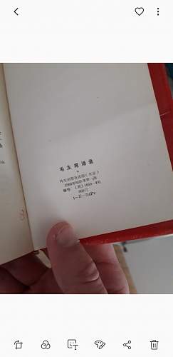 Mao's communist china and his little red book