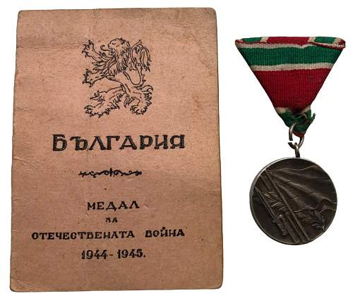 The Medal for Participation in the Patriotic War of 1944-1945