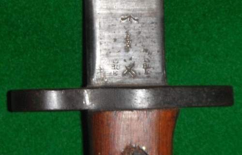 Sanderson 1907 SMLE bayonet