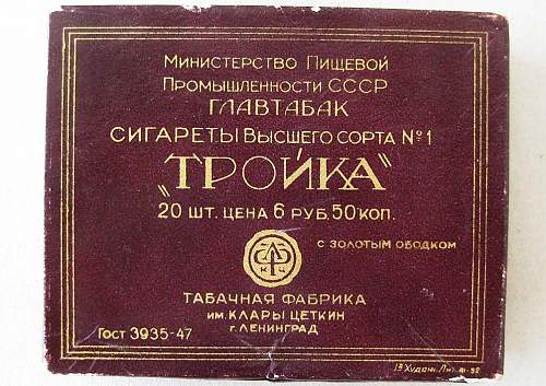 Soviet WWII cigarettes
