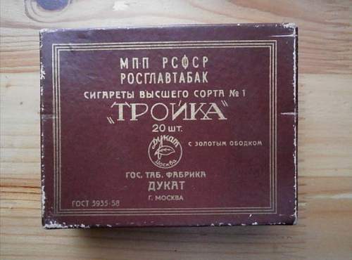 Soviet WWII cigarettes