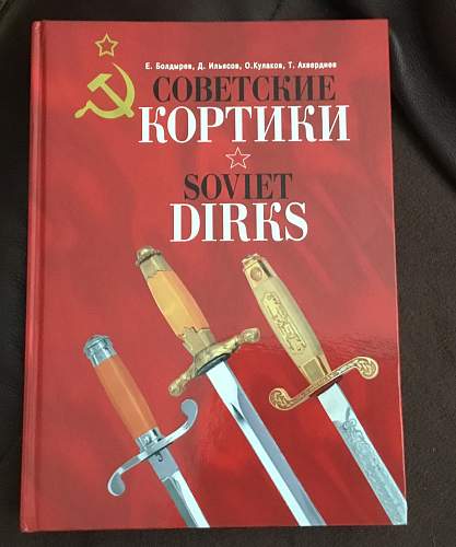 Soviet Officer Daggers??