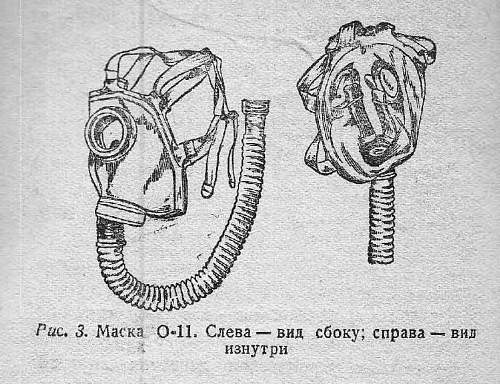 Unknown Soviet WW2 gas mask - O-11 mask