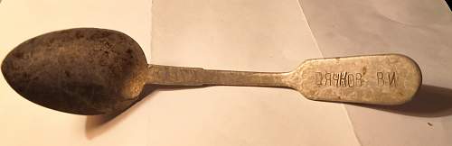 Red Army soldier's spoon with a stamped name