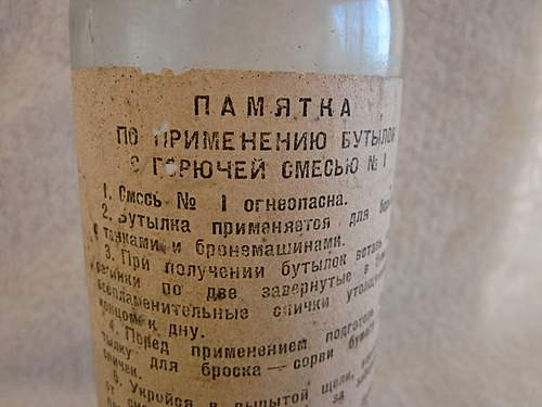 Soviet Molotov Cocktail Bottle 1941r