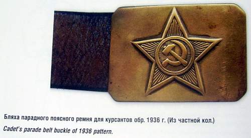 Soviet belt buckles: ww2 or post?