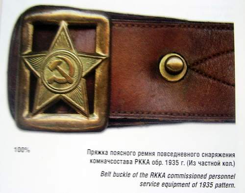 Soviet belt buckles: ww2 or post?