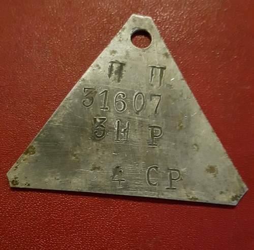 Russian WW2 dog tag?