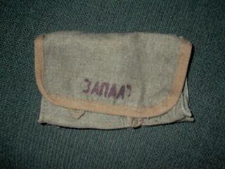 Russian Pouch Information