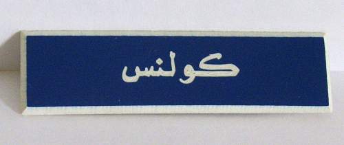 Anyone read Arabic ?