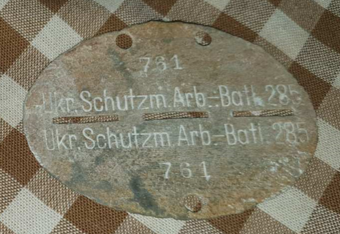 Ukr. Schutzm. Arb.Batl. 285