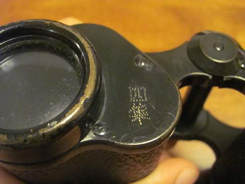 WWII or Not....Binoculars