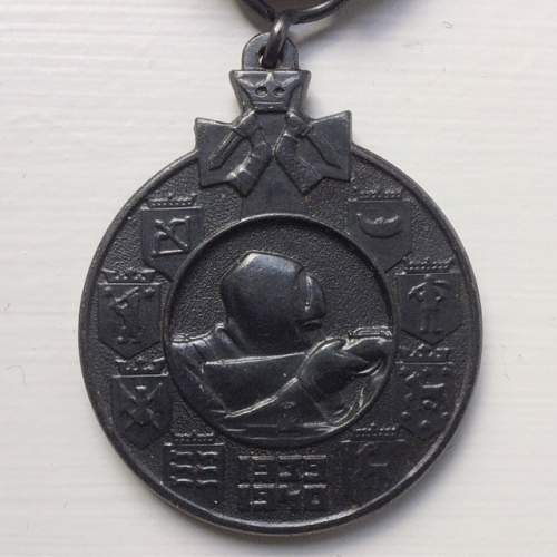 Winter War Medal 1939-40