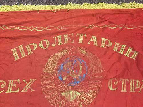 Unknown USSR Flag/Banner