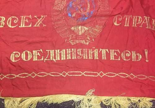 Unknown USSR Flag/Banner