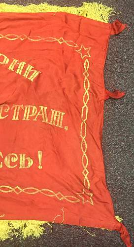 Unknown USSR Flag/Banner