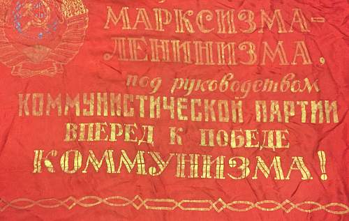 Unknown USSR Flag/Banner