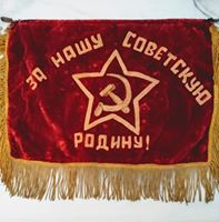 Soviet military pennant