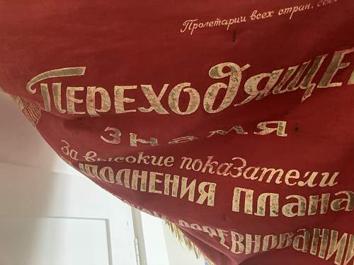 Unknown Soviet banner flag