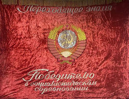 Winner of a Socialist Competition, Velvet Banner