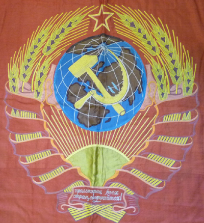 1940s Soviet Flag?