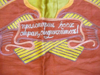 1940s Soviet Flag?