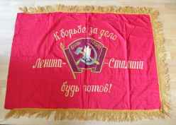 Battefield trophy flag