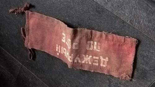 Unknown Russian armband