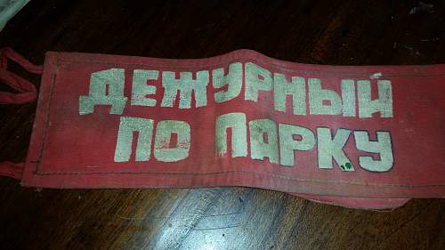 Another unknown Russian armband