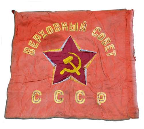 Old NKVD flag