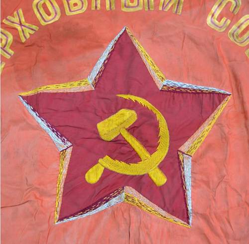 Old NKVD flag