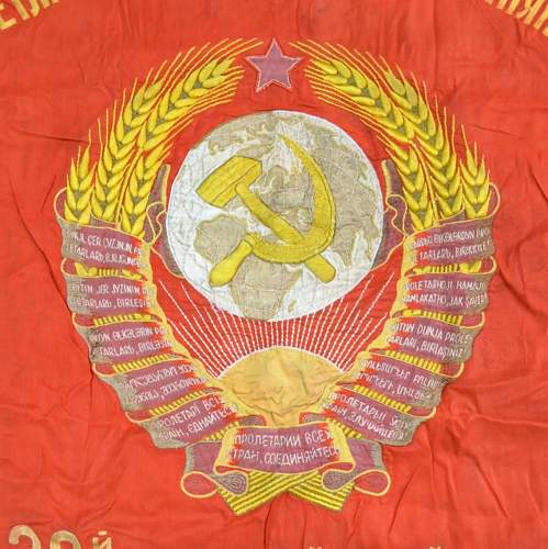 Old NKVD flag