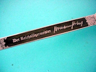 Herman Goering dagger