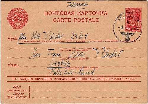 A Soviet postcard / German feldpost