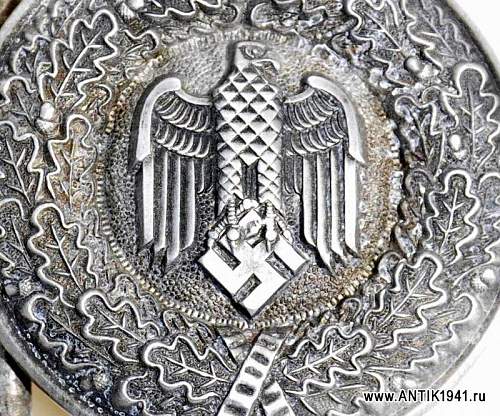 Wehrmacht officer buckle.