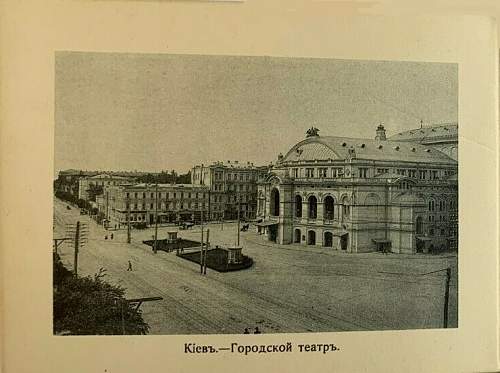 Geography of the USSR. Kiev under the german occupation