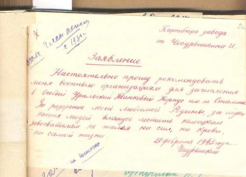 Translation needed - Urals Volunteer Tank Corps.