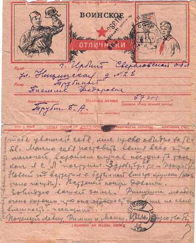Translation needed - Letter from the Front, 04.01.1944.