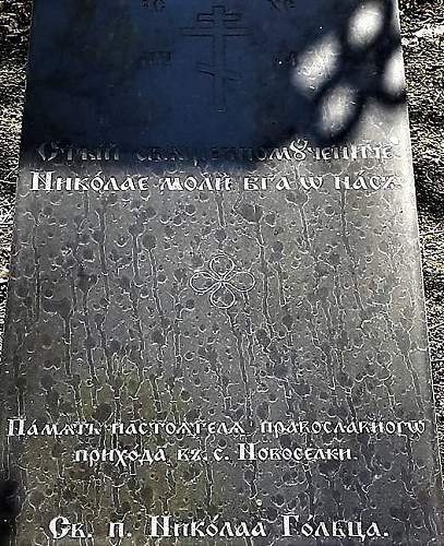 Memorial Translation - Ukraine ?