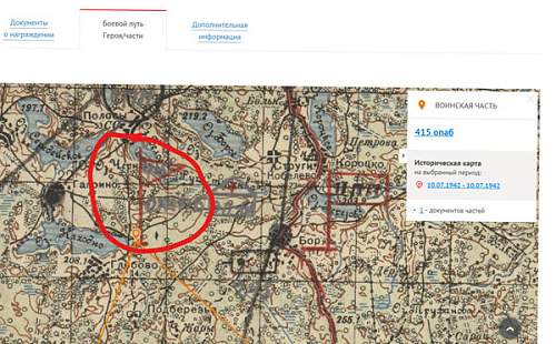 Help needed- 415 &#1054;&#1055;&#1040;&#1041;-1st formation battle route