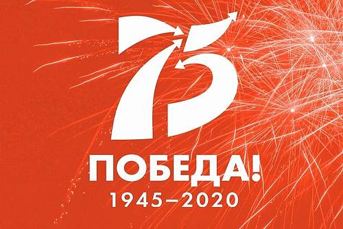 75th Anniversary end of the Great Patriotic War / WWII