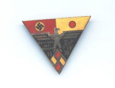 Hitler Youth pin