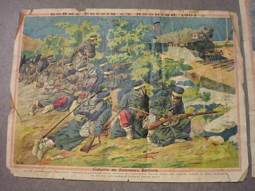 Russo- Japanese war posters. 1904 print.